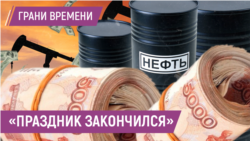 "Мясных штурмов" больше нет, ВСУ держит фронт | Нефть продают, а денег - нет: на что вырастут цены?