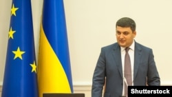 Володимир Гройман