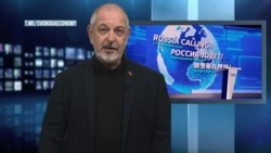 Между ростом и инфляцией
 Между ростом и инфляцией