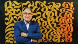 گفتوگو با همسر محمد نوریزاد گفتوگو با همسر محمد نوریزاد