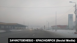 Смог в Красноярске