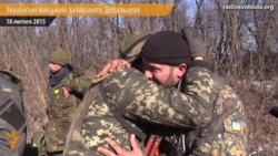 Як військові з боями виривались з Дебальцева Як військові з боями виривались з Дебальцева