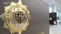 Obeležavanje 17 godina BIA Obeležavanje 17 godina BIA