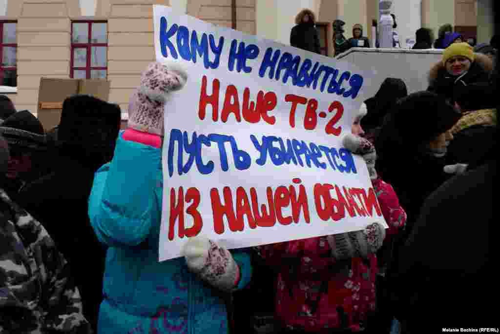 Пикет в Томске в защиту "ТВ-2"