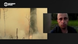 Представитель Гринпис России Григорий Куксин – о причине пожаров в Сибири Представитель Гринпис России Григорий Куксин – о причине пожаров в Сибири