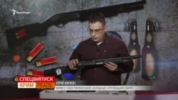 Арсенал студента Рослякова (відео) Арсенал студента Рослякова (відео)