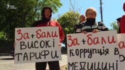 Під Кабміном вимагали відставки Гройсмана (відео) Під Кабміном вимагали відставки Гройсмана (відео)