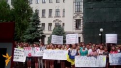 Студенти та викладачі проти закриття університету Студенти та викладачі проти закриття університету