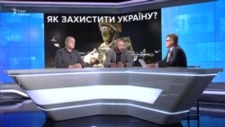 Війна з Росією – як захищається Україна? Війна з Росією – як захищається Україна?