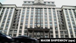 Державна дума Росії