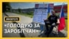 «Іноземці не раби» – чому українець голодує заради заробітчан у Чехії