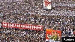 Антиамериканський мітинг у Пхеньяні, 25 червня 2014 року