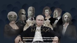 Лицом к событию. Президент и его Золушки Лицом к событию. Президент и его Золушки