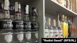 Акс аз бойгонӣ