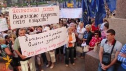 Працівники бюджетної сфери вимагали провести засідання Київради