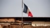 Francuska zastava u bazi u mestu Gao u Maliju, 1. avgust 2021.