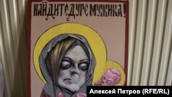 Карикатура художника Дениса Лопатина