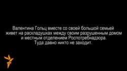 Крымск в ожидании мессии (видео) часть 2 Крымск в ожидании мессии (видео) часть 2