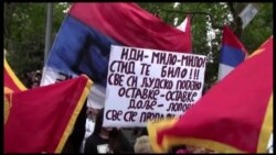 Protest opozicije protiv Vlade Mila Đukanovića Protest opozicije protiv Vlade Mila Đukanovića