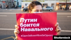 Пикет в Санкт-Петербурге, 21 августа 2020 года