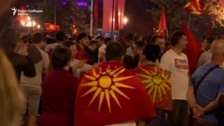 Protesti u Skoplju zbog imena Protesti u Skoplju zbog imena