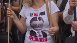 Активісти вимагають від депутатів парламенту зняти з себе недоторканність і змінити виборчу систему – відео