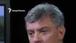 Борис Немцов о войне с Украиной в 2014 году Борис Немцов о войне с Украиной в 2014 году