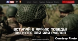 Скриншот сайта "Герои Татарстана" от 7 октября 2025 года