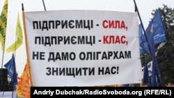 Під час мітингу підприємців біля кабміну у листопаді 2010 року
