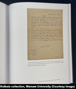 „უმორჩილესად გთხოვთ, გამიწიოთ ერთდროული დახმარება და მით მომცეთ საშუალება ჩემ წმ. მისწარფების შესრულებისა მომავალში ჩვენ საყვარელ სამშობლოს სამსახურებლად”, - წერს გრიგოლ ფერაძე წერილში.