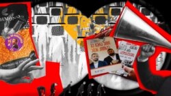 ილუსტრაცია