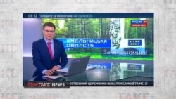 StopFakeNews: Действительно ли Франция отменила санкции против РФ? (видео) StopFakeNews: Действительно ли Франция отменила санкции против РФ? (видео)