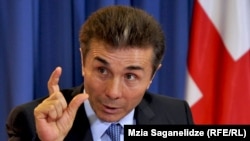 Бідзіна Іванішвілі