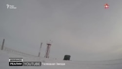 Каким оружием Россия угрожает США и Европе? | Донбасс.Реалии (видео) Каким оружием Россия угрожает США и Европе? | Донбасс.Реалии (видео)