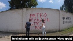 Intervencija na grafitima posvećenim Ratku Mladiću u Bačkoj Palanci, 7 jun 2021.