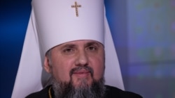 Суботнє інтерв’ю | Епіфаній, предстоятель ПЦУ  Суботнє інтерв’ю | Епіфаній, предстоятель ПЦУ