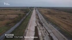 Россия за возвращение Донбасса требует воду в Крым? (видео) Россия за возвращение Донбасса требует воду в Крым? (видео)