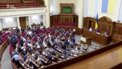 Рада не визнала вибори в Росії і легітимність Держдуми нового скликання Рада не визнала вибори в Росії і легітимність Держдуми нового скликання