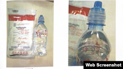 „ბაკურიანი ციდის“ ბოთლის ნიმუში, რაზეც ექსპერტიზა ჩატარდა. მარჯვენა ფოტოზე ჩანს, რომ პროდუქტის დამზადების თარიღად 2024 წლის 10 ნოემბერია მითითებული.