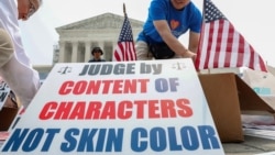 Американские вопросы. Конец позитивной дискриминации? Американские вопросы. Конец позитивной дискриминации?