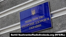 МОЗ оголосило про перевірку Національного інституту раку