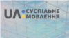 Україна через «критичне недофінансування» не братиме участь у «Дитячому Євробаченні» – заява 