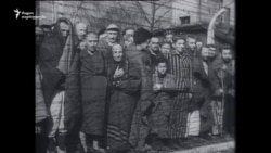 აუშვიცი: ადგილი, სადაც ქრებოდნენ ადამიანები და მათი სახელები აუშვიცი: ადგილი, სადაც ქრებოდნენ ადამიანები და მათი სახელები