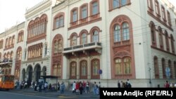 Rektorat, Beogradski univerzitet, fotoarhiv