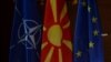 Знамиња на НАТО, Северна Македонија и ЕУ 