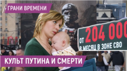 Почему в России платят больше за войну, чем за рождение детей? | Мировой кризис начался  Почему в России платят больше за войну, чем за рождение детей? | Мировой кризис начался