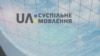 Рахунки НСТУ: постанова Кабміну не означає розблокування – Аласанія