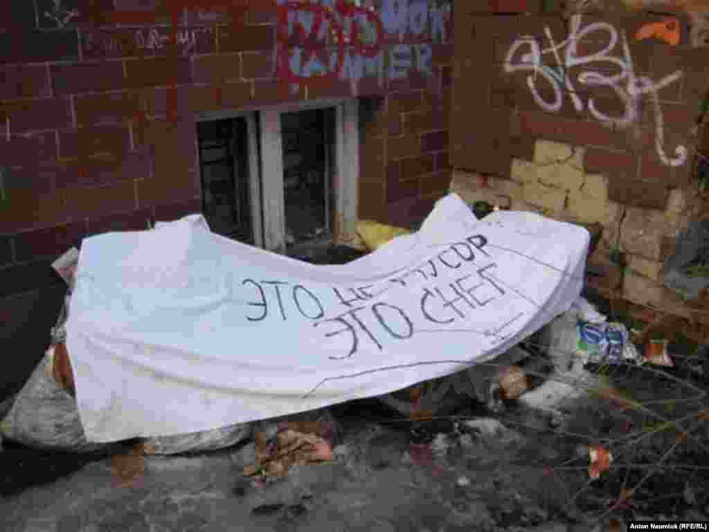 Саратов. "Борьба" с мусором