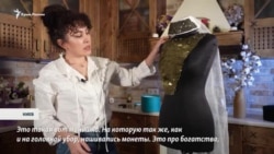 Лилия Дерман о деталях национального крымскотатарского костюма. Манишка