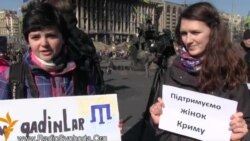 Євромайданівки влаштували акцію на підтримку кримчанок